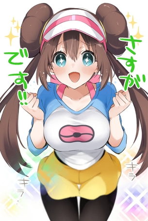 【二次エロ】ポケットモンスター （ポケモンマスターズ）のトレーナー、メイちゃんの画像まとめNo.04【20枚】
