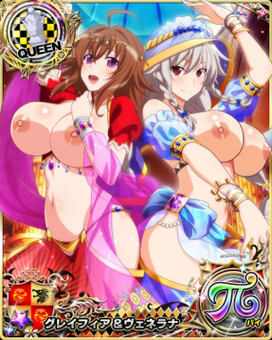 ハイスクールD×Dの剥ぎコラその198