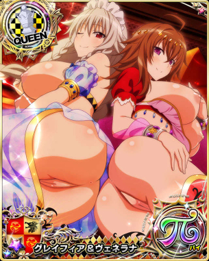 ハイスクールD×Dの剥ぎコラその199
