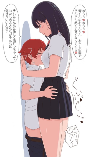 【二次エロ】SSSS.GRIDMANのふとももJK、宝多六花ちゃんの画像まとめ！No.13【20枚】