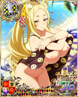ハイスクールD×Dの剥ぎコラその202