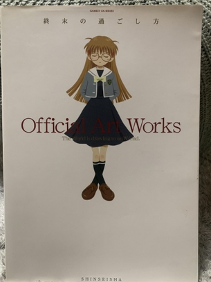 【朗報】エロゲの画集が今日届いた！！！