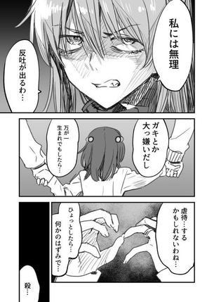 【悲報】エヴァのアスカ「自分の子供なんていらない。反吐が出る。何かのはずみで殺すと思う」
