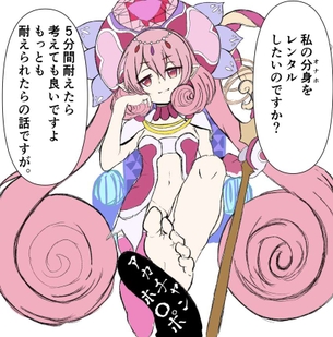 【プリコネR】ネネカのエロ画像【プリンセスコネクト!Re:Dive】