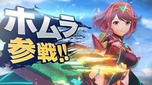【朗報】スマブラにめちゃくちゃエッチなキャラが参戦してしまう
