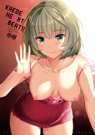 【アイマス】アイドルなのにエッチなことしちゃってる画像くれ その11