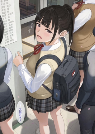 威力バツグンな制服の二次エロ画像詰め合わせ