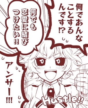 【画像あり】八百万百の衝撃画像が流出！？(僕のヒーローアカデミア)