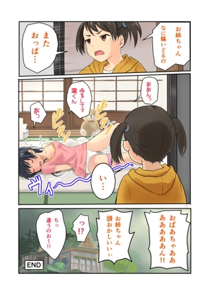 見てるだけで幸せになれる宮水三葉の無料エロ画像まとめ！(君の名は。)