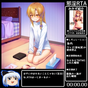 【東方Project】霧雨魔理沙とハメハメ濃厚Hがしたくなる二次エロ画像
