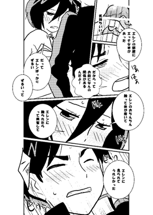 見てるだけで幸せになれるミカサの無料エロ画像まとめ！(進撃の巨人)