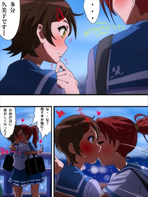 【響け！ユーフォニアム】加藤葉月の激しいエロでハメハメな二次エロ画像まとめ