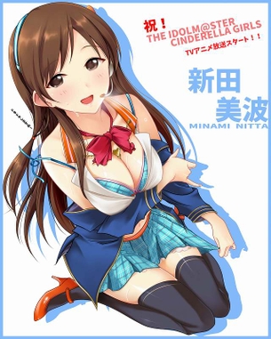 【アイドルマスターシンデレラガールズ】新田美波の可愛い絵炉画像まとめ