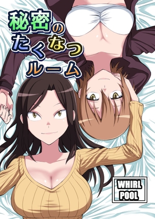 【画像あり】向井拓海が闇風俗で本番解禁www(アイドルマスターシンデレラガールズ)