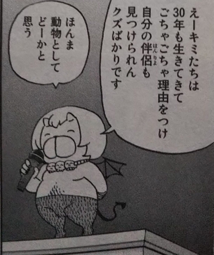 ネタ画像のエロ画像まとめ！