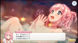 【画像】プリコネのメインヒロインのユイさん、エロ担当になってしまう