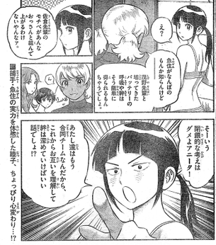 【着替えシーンあり】MAJOR2ndのアニータさん、ヒロインに昇格してしまう