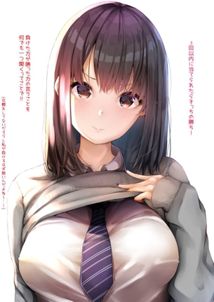 【二次エロ】今日のお気に入り画像！No.2018年11月30日【27枚】