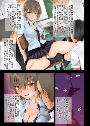 【二次】勃起不可避！シコシコが止まらないセリフ付きエロ画像まとめ！！No.16【28枚】