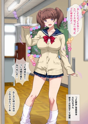 【二次】勃起不可避！セックス大好き！ギャルやビッチたちのセリフ付きエロ画像まとめ！No.03【27枚】