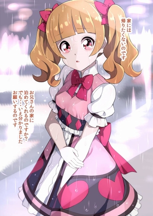 【二次】勃起不可避！抜けるプリキュアのセリフ付きエロ画像まとめ！！No.02【25枚】