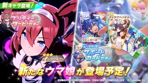 【画像】ウマ娘にパンツきたああああああwwwwwww