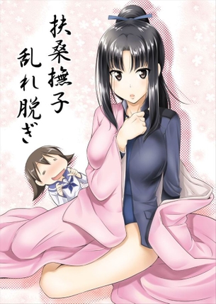 【ストライクウィッチーズ】服部静夏の中出し二次エロ画像まとめ