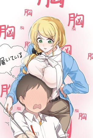 エレン・ベーカーのセクシーで抜ける二次エロ画像集【NEW HORIZON】