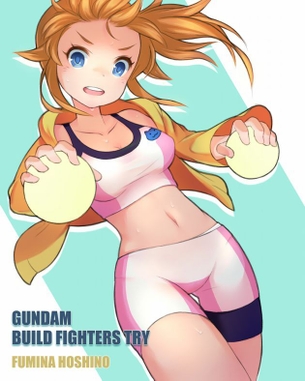【ガンダムビルドファイターズ】ホシノ・フミナの萌え・可愛い二次エロ画像まとめ