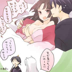 珊瑚の抜けるエッチなセックス画像！【犬夜叉】