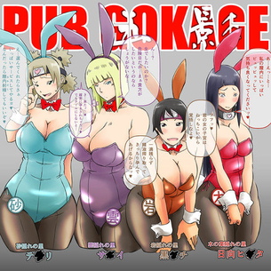 テマリのセクシーで抜ける二次エロ画像集【NARUTO】