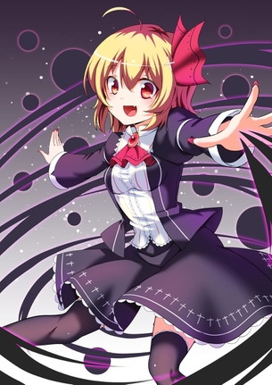 ルーミアのおっぱいを好き放題ヤリ放題な二次エロ画像【東方Project】