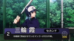 【朗報】アニメ『呪術廻戦』の野球回、各所で大好評wwwwwwwww