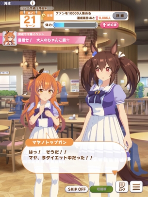 【画像】ウマ娘でバグ見つけたwwwwwwwwww