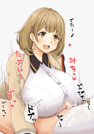 【二次エロ】Occultic；Nine-オカルティック・ナイン-のとにかくムネが大きな女の子、成沢稜歌ちゃんの爆乳画像まとめ！No.03【20枚】