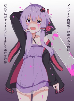 ヤンデレのレベルが高いエロ画像