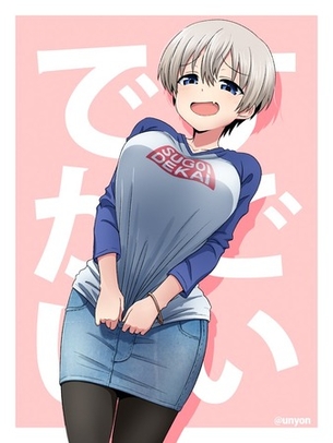 【宇崎ちゃんは遊びたい！】宇崎花の壁紙(PC・スマホ)にできそうな高画質なエロ画像
