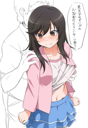 一条蛍のどエロい二次エロ画像がいっぱいおっぱい！【のんのんびより】