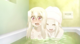 イリヤ「ってママーっ！？なんで一緒にお風呂入ってるのーっ！？」←これwwwwww