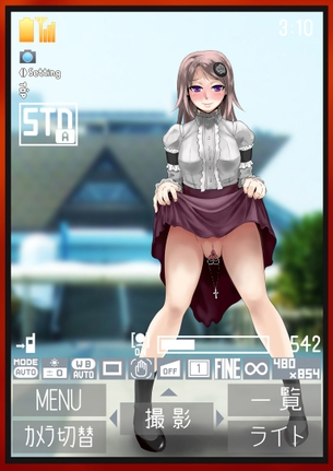 【穿いてない】スカートたくし上げたらノーパンだった！！！ その11