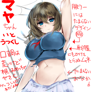 2次元 むしろ自分は乳袋が好きだ！！って奴いる？エロ画像 47枚