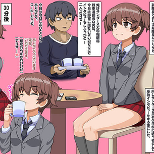 【ガルパン】 アリサちゃんを媚薬レイプ！！ 先輩の立場で単独インタビューの名目で呼び出し…
