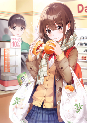 【画像】ピザまんJKが怖すぎる……