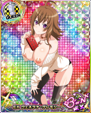 【ハイスクールD×D】 ハイスクールディーディーの剥ぎコラ その112