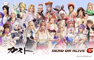『デッドオアアライブ6』ガストコラボPVでえっちなライザやトトリなどのエロ衣装やパンチラ
