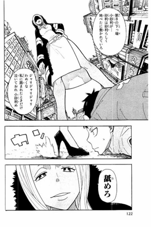 【画像】炎炎ノ消防隊の黒ギャル、エッチwwwwwwww