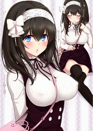 【ノーブラ】ブラジャーを着けてないエロい女の子www【エロ画像】