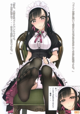 【2次】 擬音・セリフ のはいった美少女二次エロ画像 その12【擬音・セリフ】