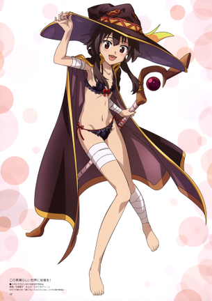 【この素晴らしい世界に祝福を！】このすばのエロ画像 その17