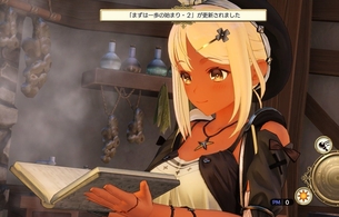 PC版『ライザのアトリエ』MODでライザの服が脱がされてパンツ丸見えや黒ギャルになったり